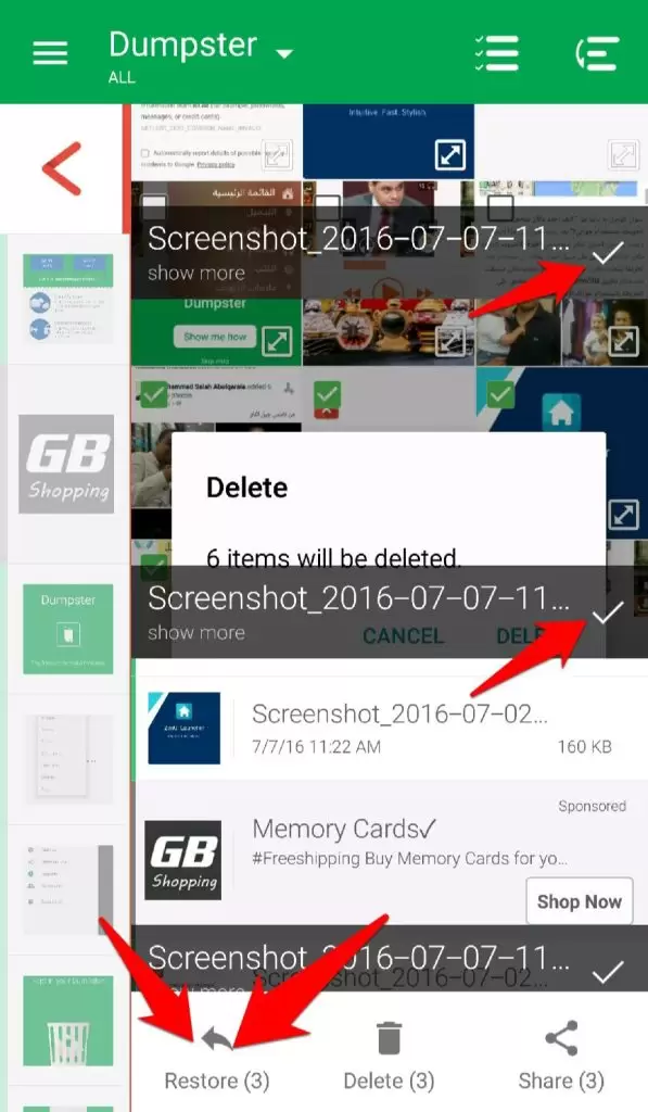 برنامج استعادة الصور المحذوفة للأندرويد