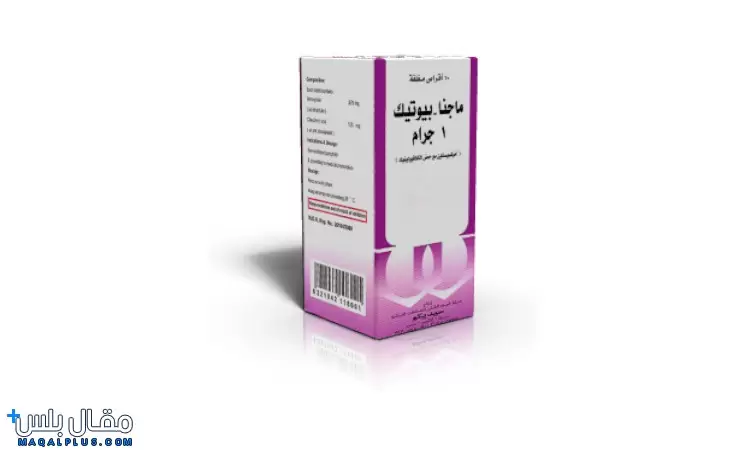 ماجنابيوتيك