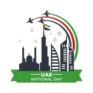 اليوم الوطني لدولة الإمارات العربية المتحدة