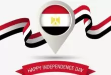 عيد الاستقلال المصري