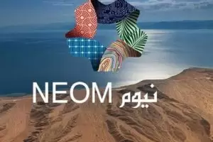 خليج نيوم