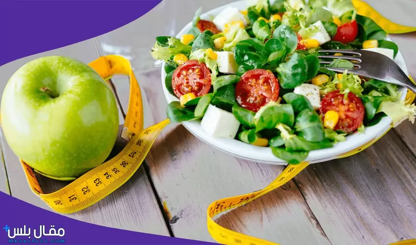 جدول رجيم صحي لإنقاص الوزن
