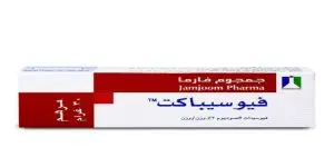 فيوسيباكت كريم