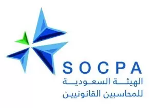 التسجيل في الهيئة السعودية للمحاسبين