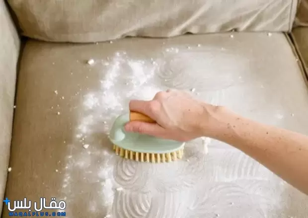 طریقة تنظیف الكنب