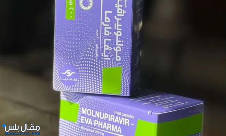مولنوبيرافير