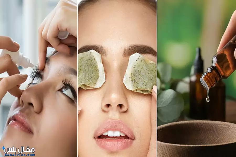 علاج التهاب العين في المنزل بالشاي والأعشاب