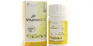 فيتامين جي بي