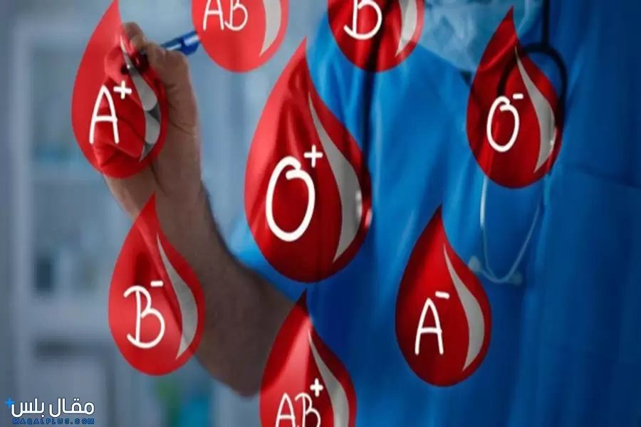 تحليل فصيلة الدم بالتفصيل