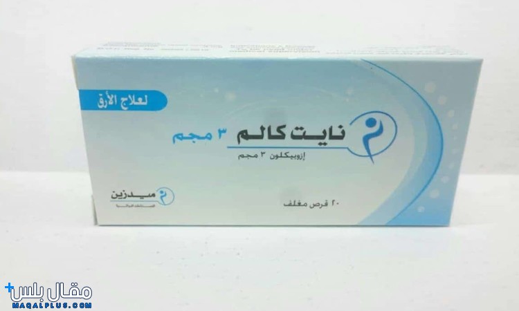 نايت كالم