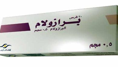 برازولام اقراص