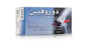 دوروفين اقراص