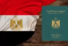 استخراج جواز سفر مصري