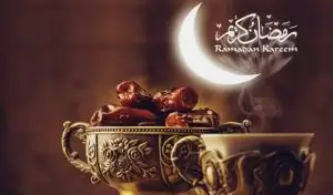 تهاني رمضان
