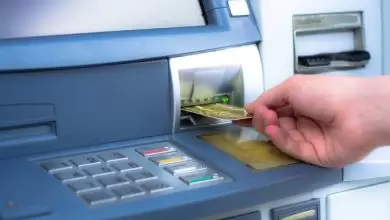 طريقة استخراج بطاقة صراف الراجحي