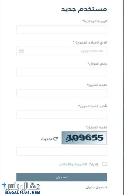 دعم مستفيدي الضمان الاجتماعي