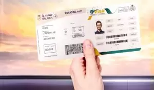 تذكرتك تأشيرة