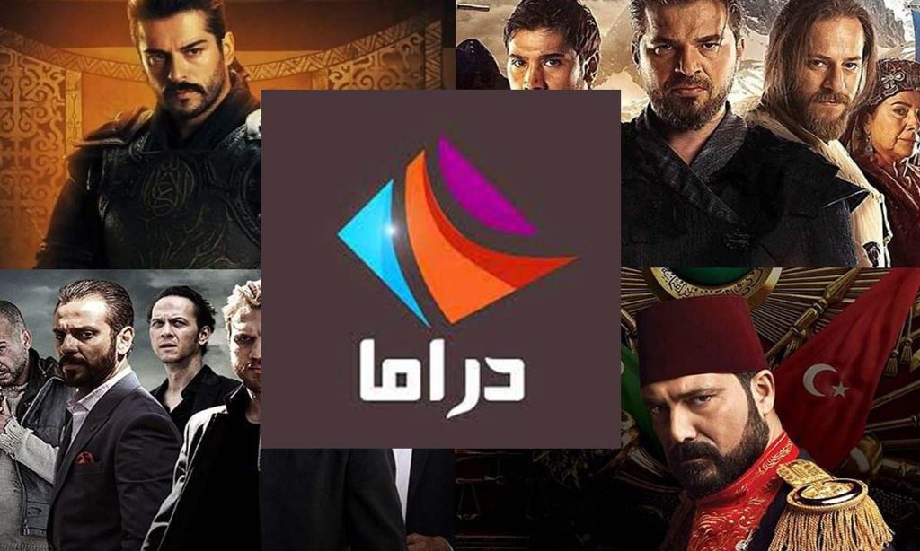 تردد قناة دراما ألوان