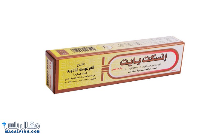 انسكت بايت