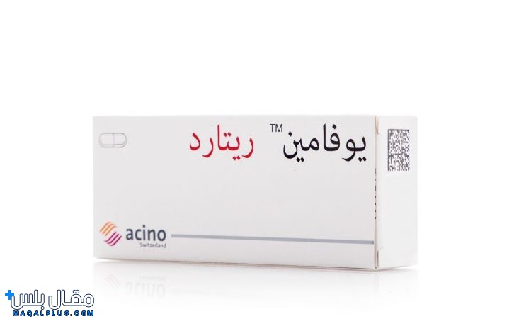 يوفامين