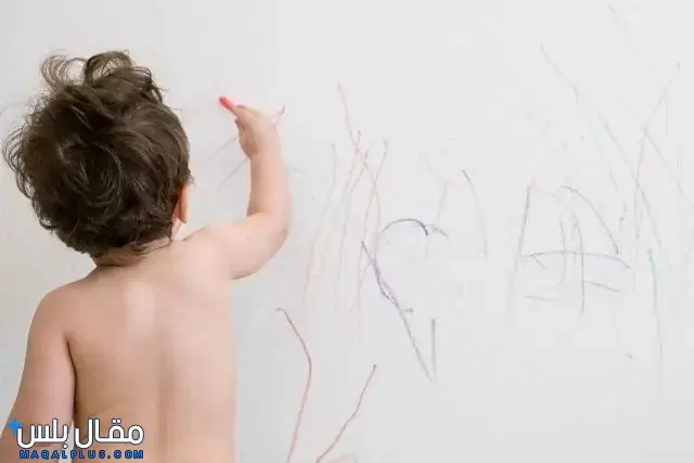 كيفية تنظيف الجدران من شخابيط الاولاد