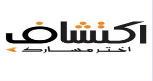 منصة اكتشاف