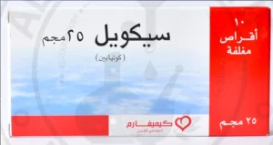 سيكويل اقراص